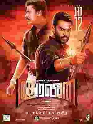 Madurai Veeran (2018) vj muba Samuthirakani